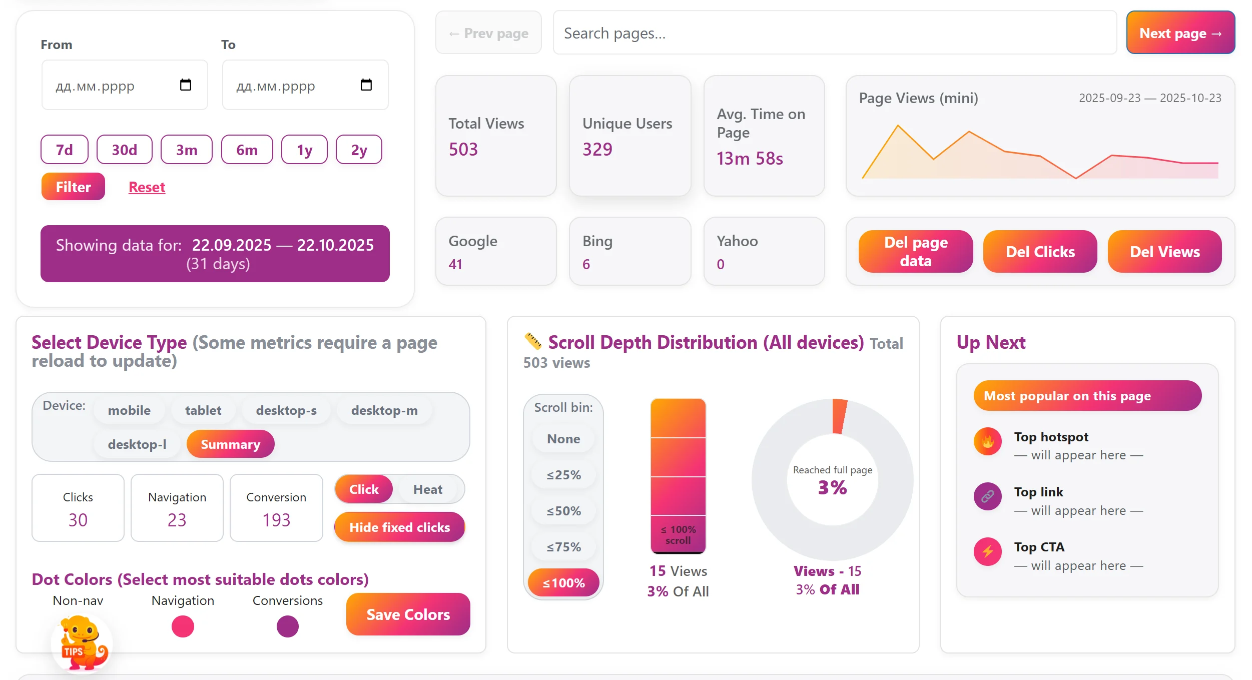Dark & Light Theme – comfort for your eyes and workflow #3