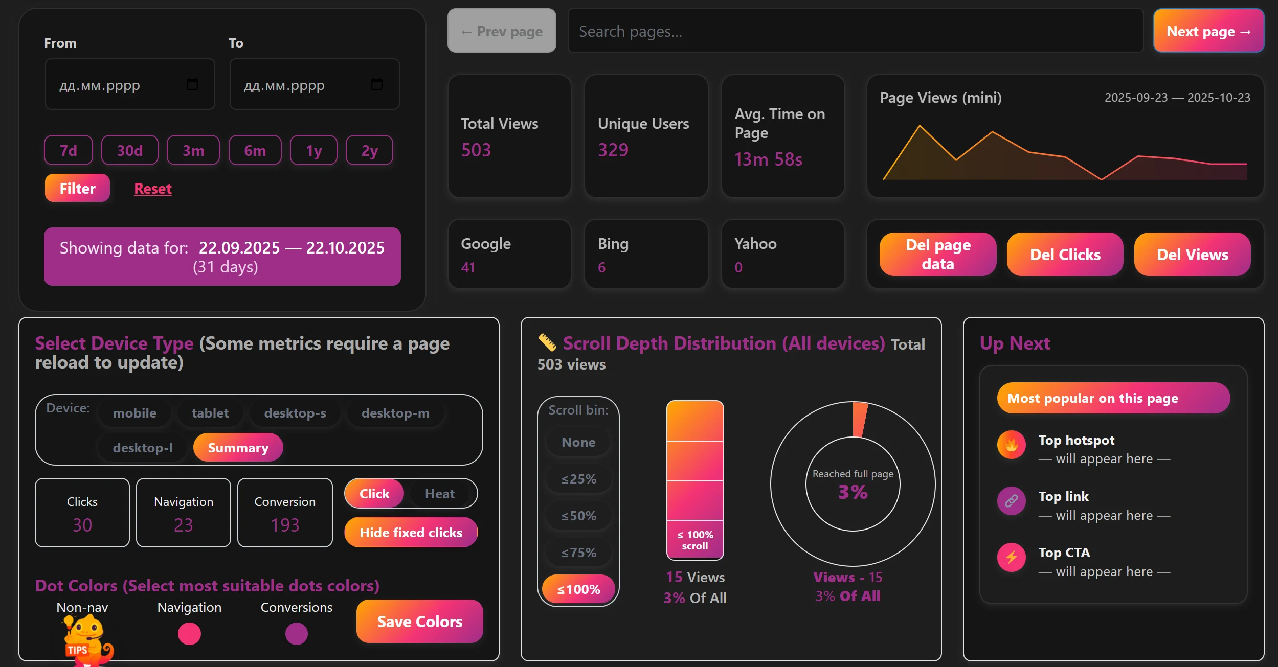 Dark & Light Theme – comfort for your eyes and workflow #2